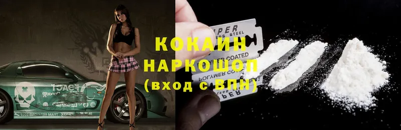 Как найти наркотики Константиновск АМФ  МДМА  ГАШ  МАРИХУАНА  Cocaine  kraken вход  Меф мяу мяу 