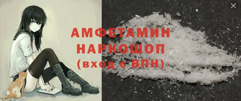 Amphetamine 98%  Константиновск 