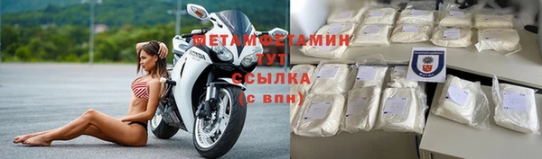 mdpv Бугульма