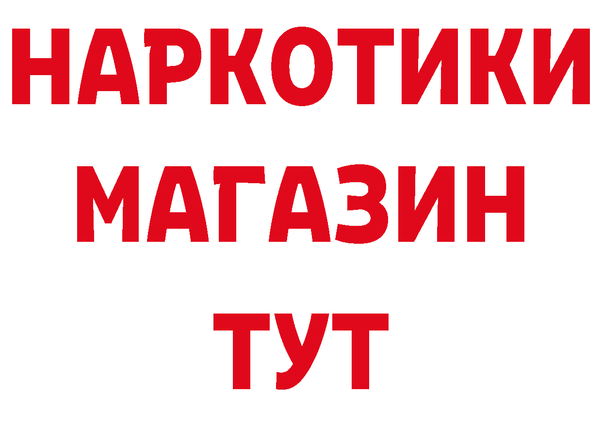 Бутират оксана как войти это кракен Константиновск