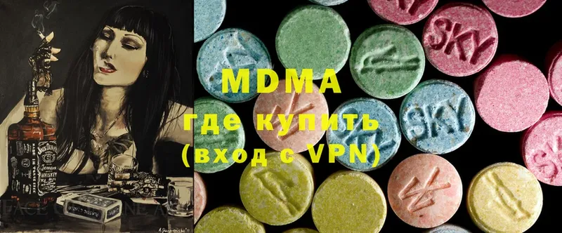 купить наркотики цена  Константиновск  MEGA как войти  МДМА VHQ 