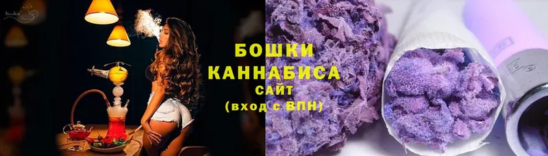 МАРИХУАНА White Widow  Константиновск 